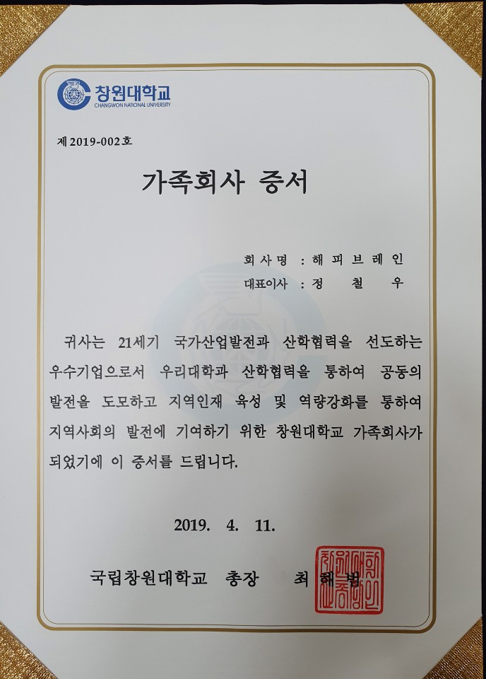 창원대학교.jpg
