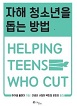 캡처1.jpg