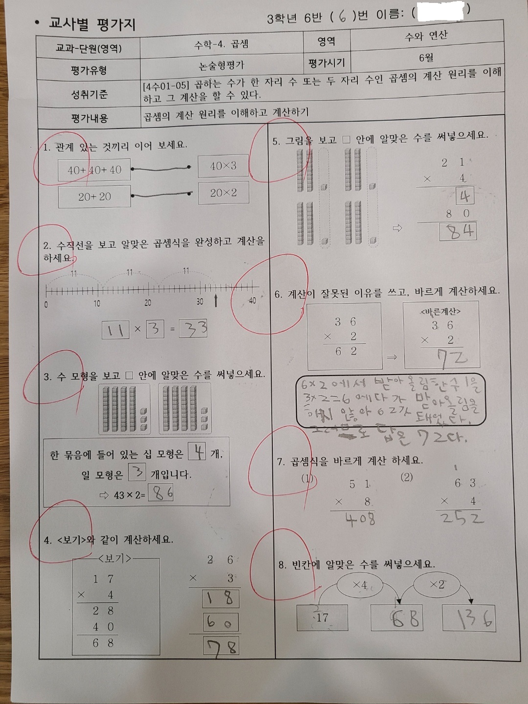 김민결1.jpg